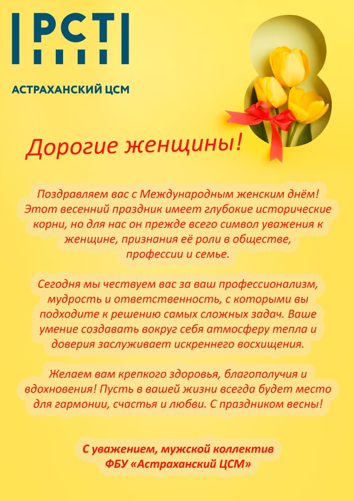 2026 в новость ;.jpg